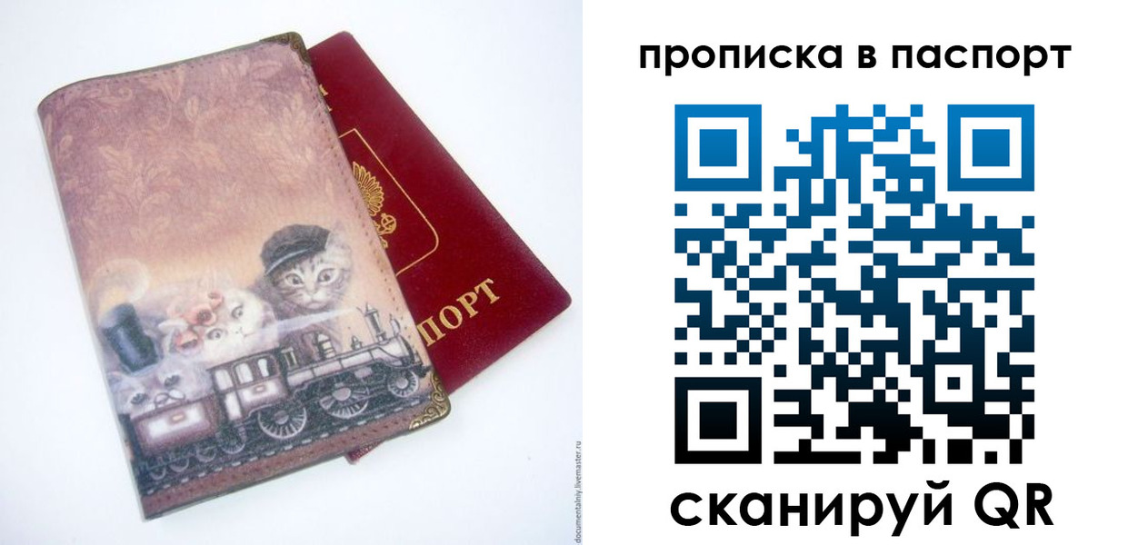 временная регистрация госуслуги в Острогожске