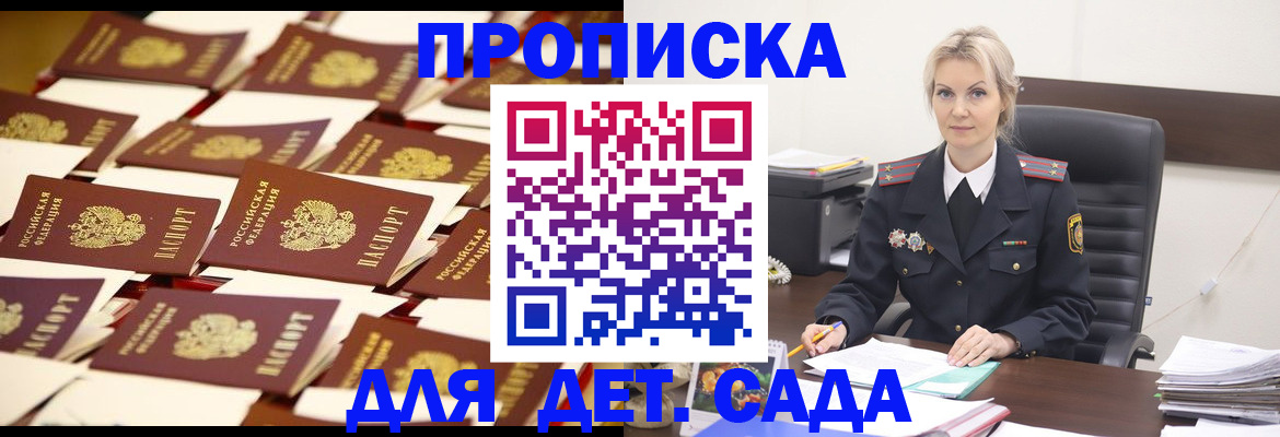 пропишу в квартире в Острогожске